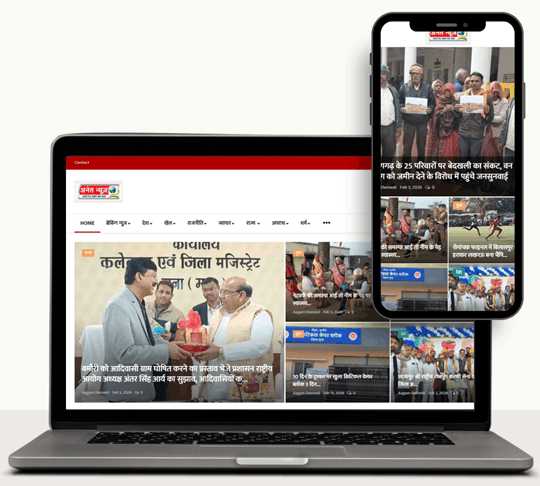 Website Demo Screenshot